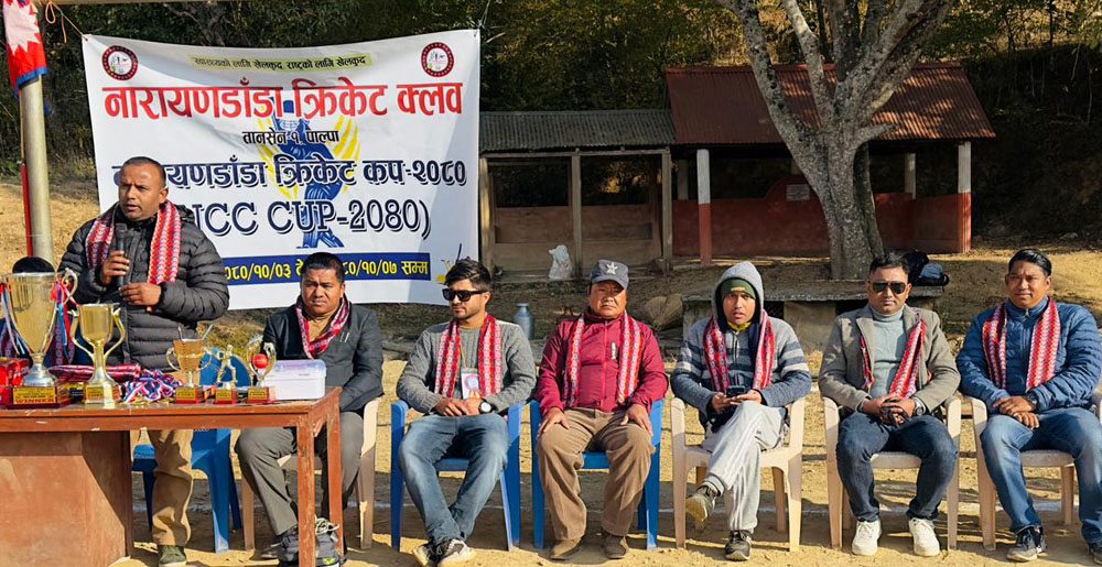 पाल्पामा नारायणडाँडा क्रिकेट कप २०८० सुरु